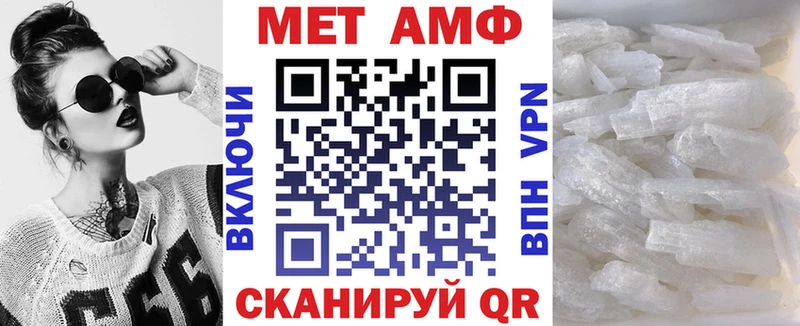 Купить где  Клин  Amphetamine 97% 