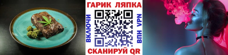 Cannafood конопля  Купить  Клин 