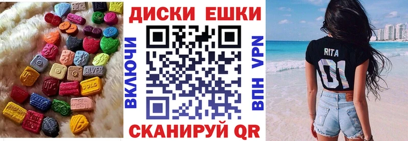 Купить  Клин  Экстази VHQ 
