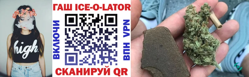 Купить  Клин  Гашиш Изолятор 