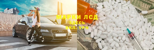 mdma Волосово