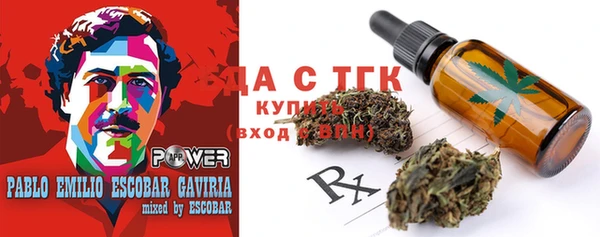 марихуана Волоколамск
