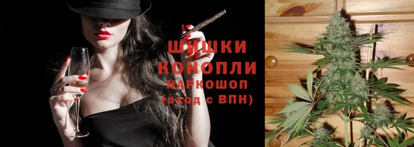 марихуана Волоколамск