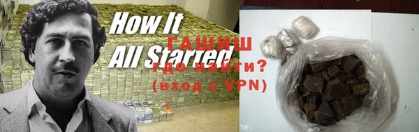 mdma Волосово