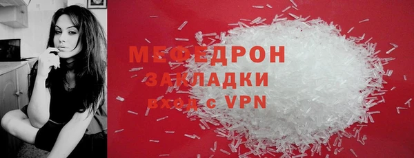 марихуана Волоколамск