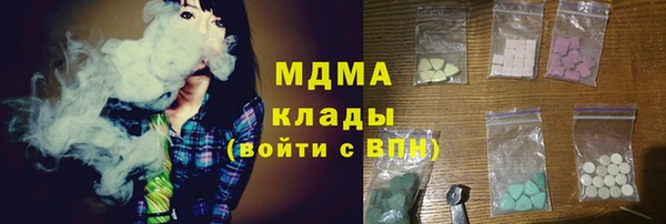 mdma Волосово