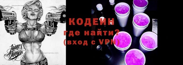 марихуана Волоколамск