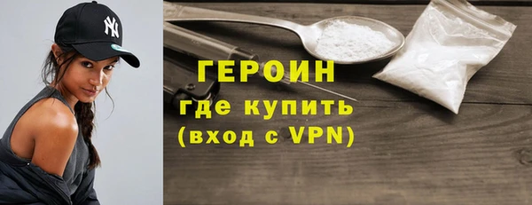 марихуана Волоколамск