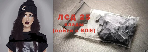 марихуана Волоколамск
