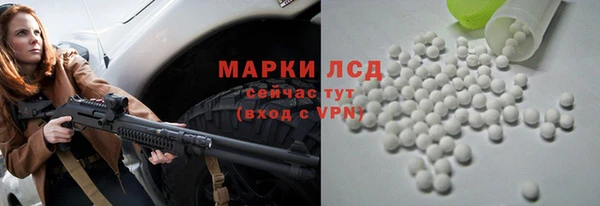 марихуана Волоколамск