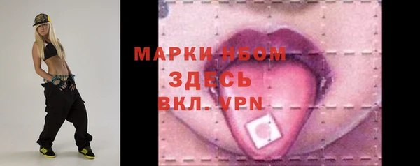 mdma Волосово