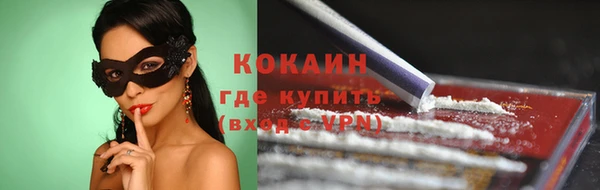 марихуана Волоколамск
