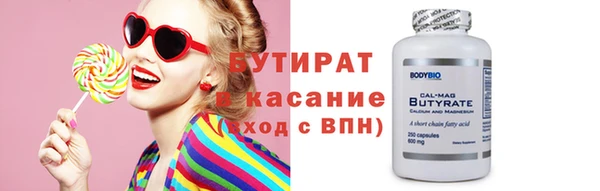 марихуана Волоколамск