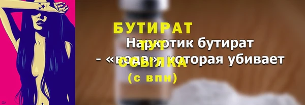 mdma Волосово