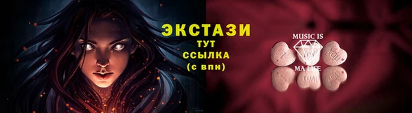mdma Волосово