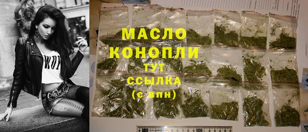 марихуана Волоколамск