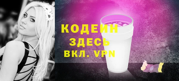 mdma Волосово