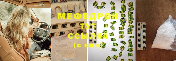 марихуана Волоколамск
