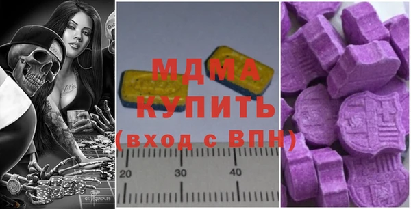mdma Волосово
