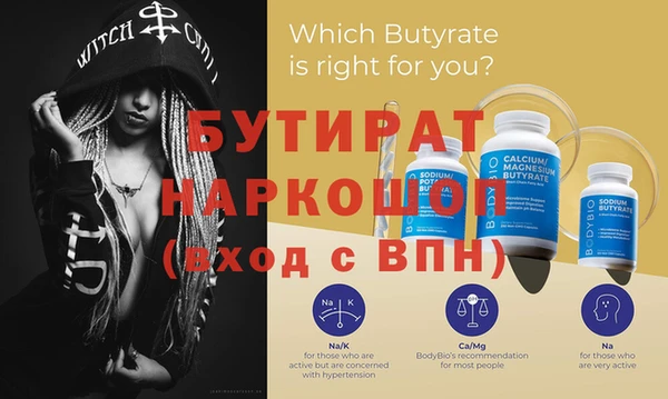mdma Волосово