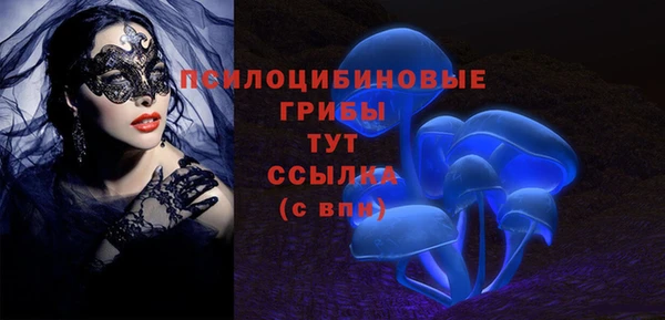марихуана Волоколамск