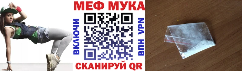 Меф мяу мяу  Клин 