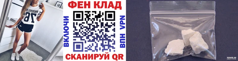 Первитин винт  Купить закладки  Клин 