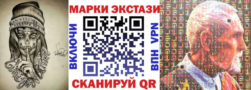 Купить закладки  Клин  Марки 25I-NBOMe 1,8мг 