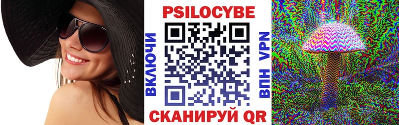 Галлюциногенные грибы Magic Shrooms  Купить закладки  Клин 